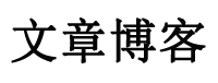 莱城区新闻网